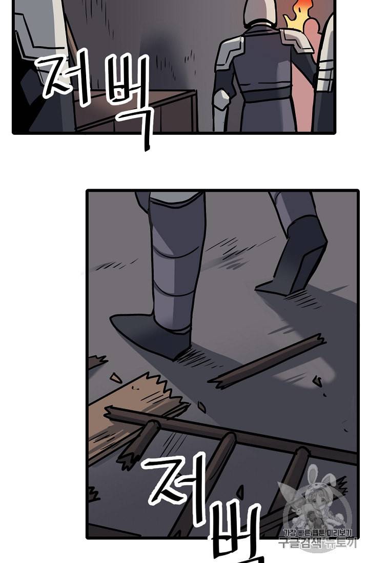 카르세아린 12화 22