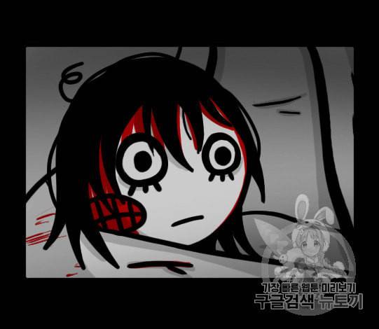 좀비를 위한 나라는 없다 9화 3