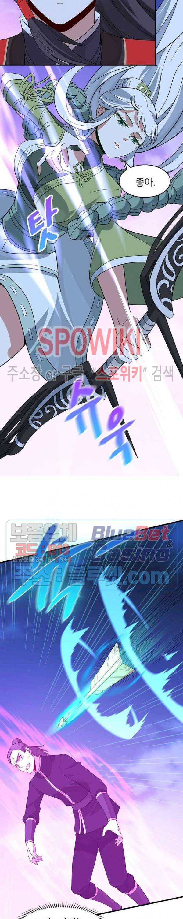 선제귀환 27화 5