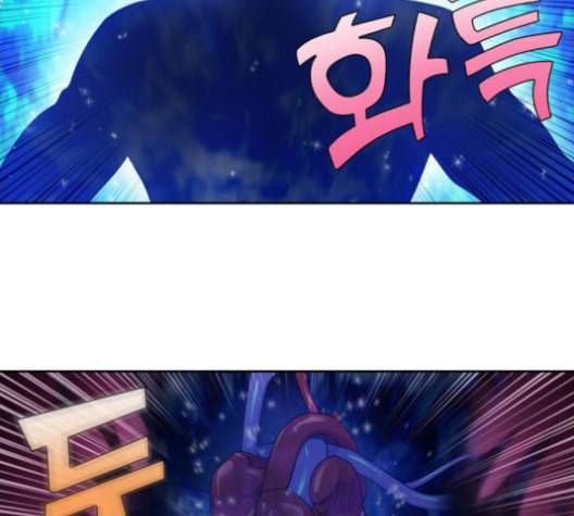 더 게이머 4부 153화 6