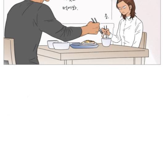 너의 미소가 함정 31화 3