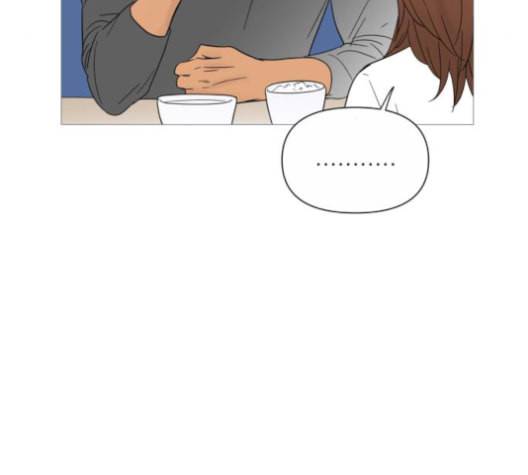 너의 미소가 함정 31화 5