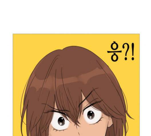 너의 미소가 함정 31화 26