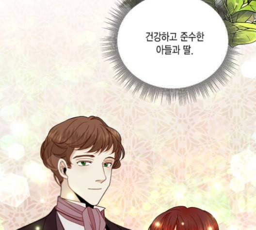 재혼 황후 52화 22