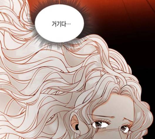 재혼 황후 52화 25