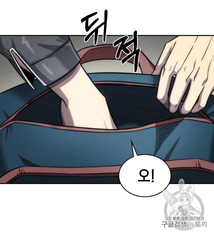 도굴왕 152화 104