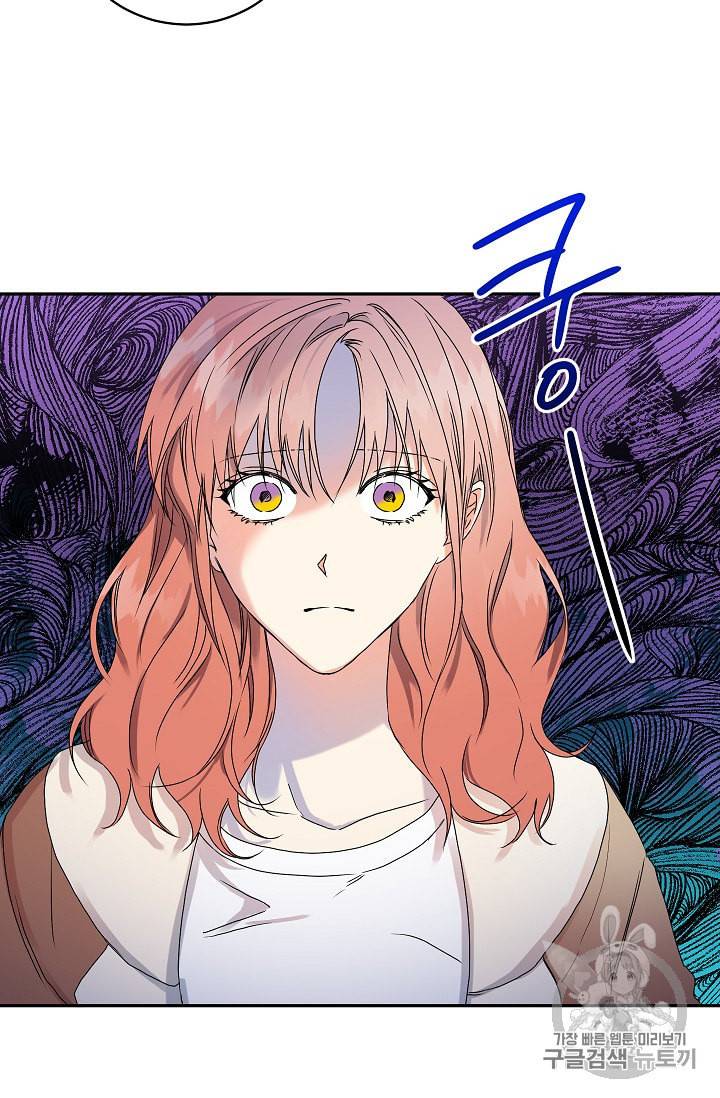 프로젝트 S 24화 10