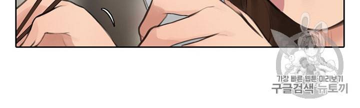 페이크뷰티 4화 5