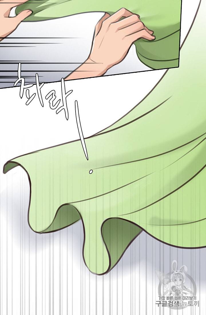 페이크뷰티 4화 11
