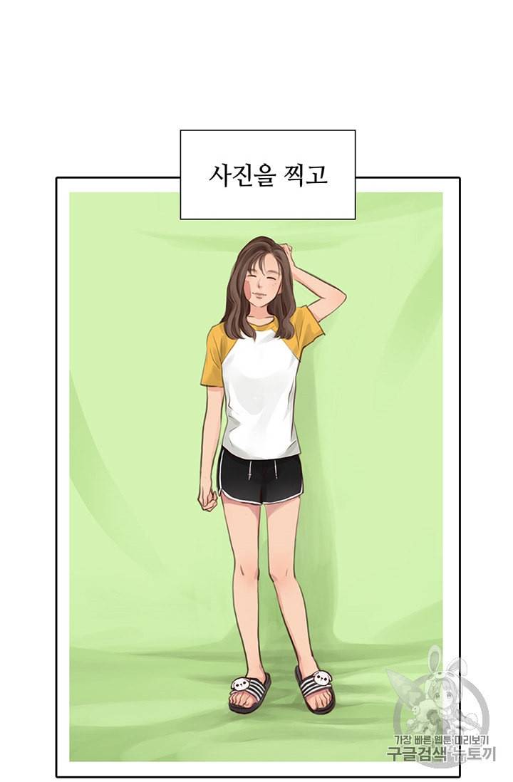 페이크뷰티 4화 17