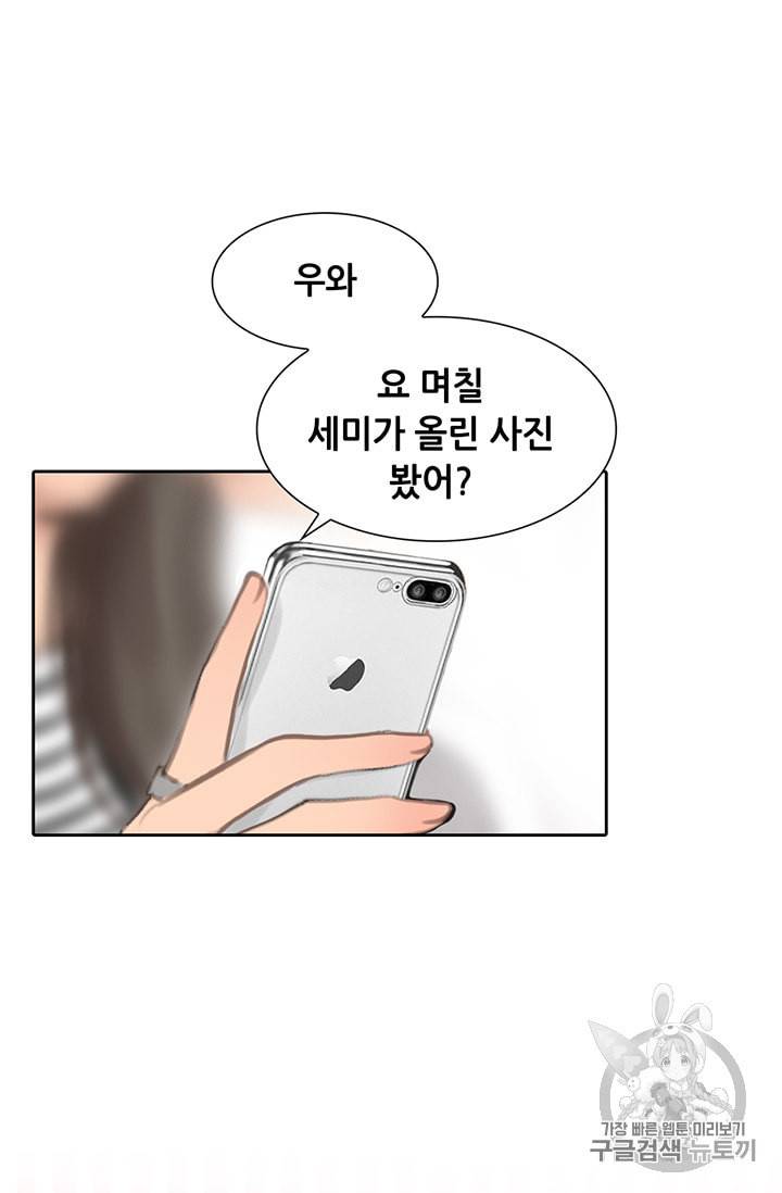페이크뷰티 4화 26
