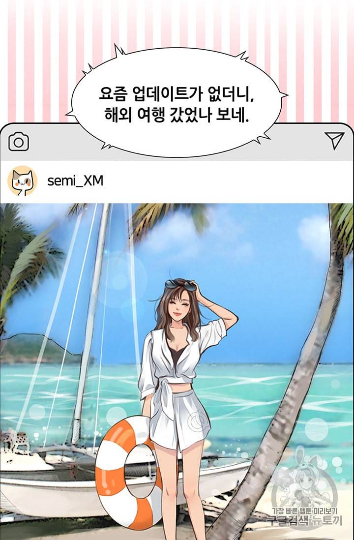 페이크뷰티 4화 27
