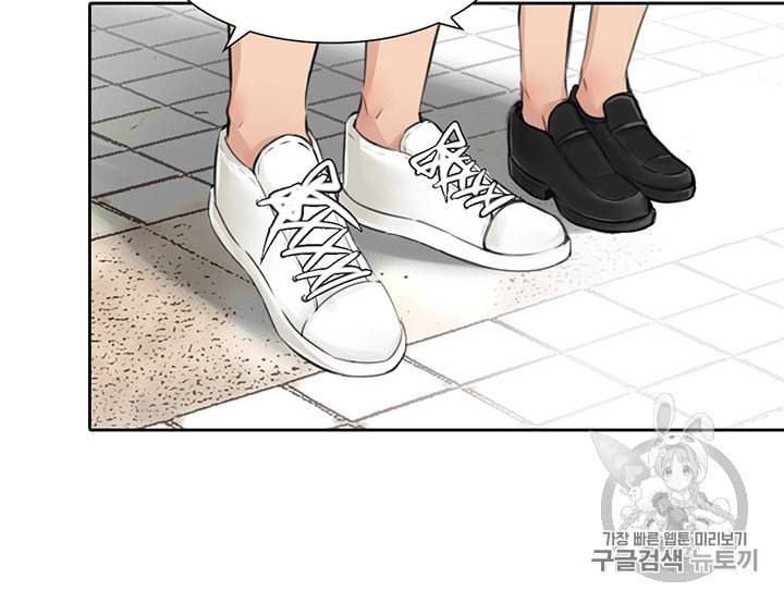 페이크뷰티 4화 29
