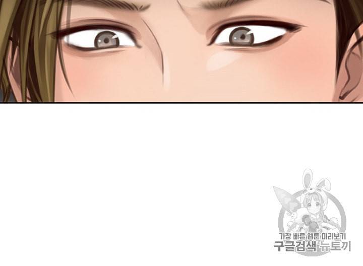 페이크뷰티 4화 40