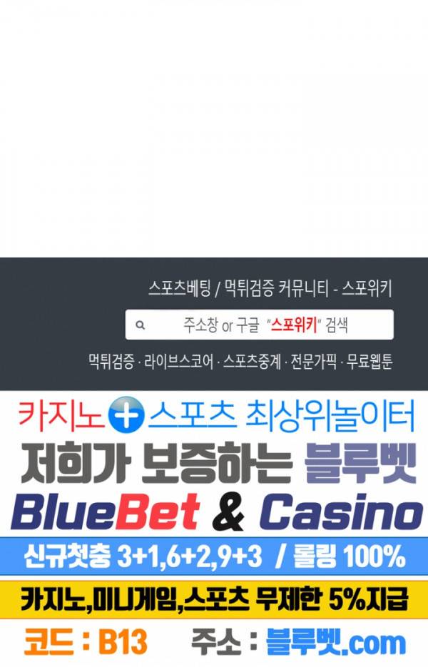 복학생 오빠 후기 2