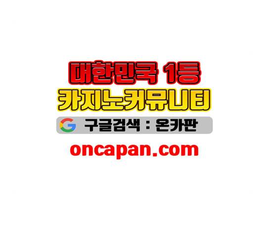 호랑이형님 2부 198화 시라무렌의 결단 14