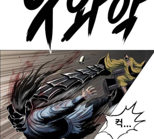 호랑이형님 2부 198화 시라무렌의 결단 37