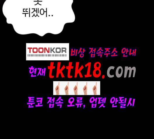 나를 바꿔줘 여민서 8 3