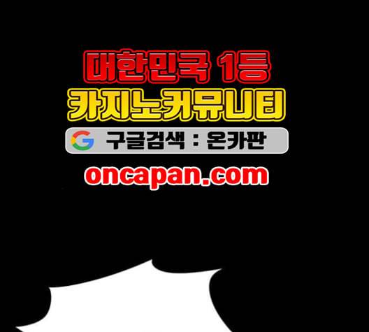 나를 바꿔줘 여민서 8 7