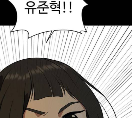 나를 바꿔줘 여민서 8 8
