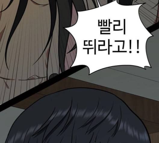 나를 바꿔줘 여민서 8 10