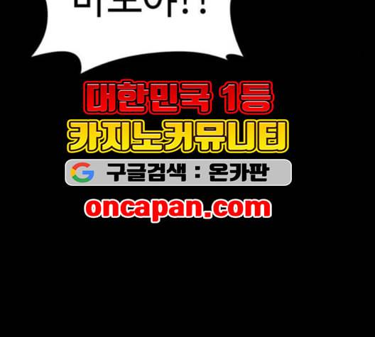 나를 바꿔줘 여민서 8 13