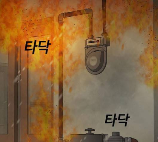 나를 바꿔줘 여민서 8 21