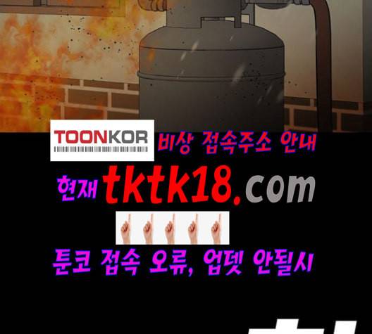 나를 바꿔줘 여민서 8 22