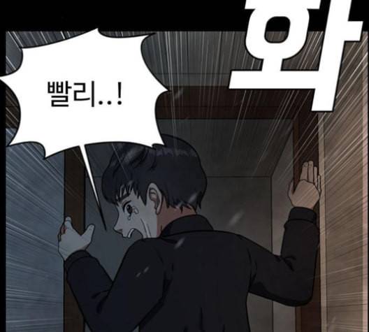 나를 바꿔줘 여민서 8 23