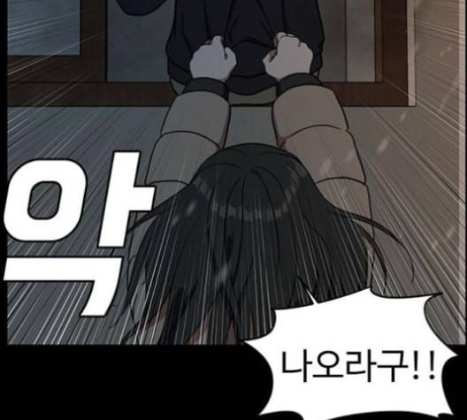나를 바꿔줘 여민서 8 24