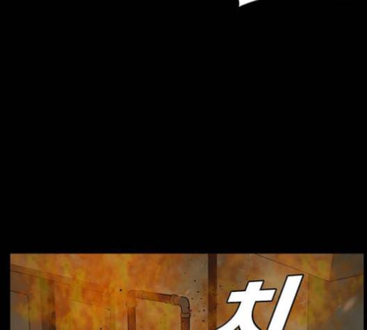 나를 바꿔줘 여민서 8 25
