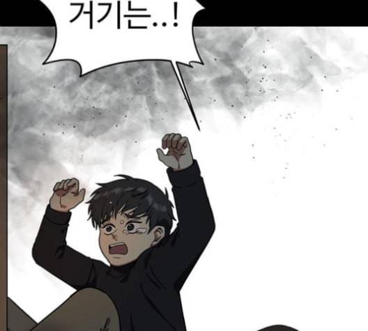 나를 바꿔줘 여민서 8 28