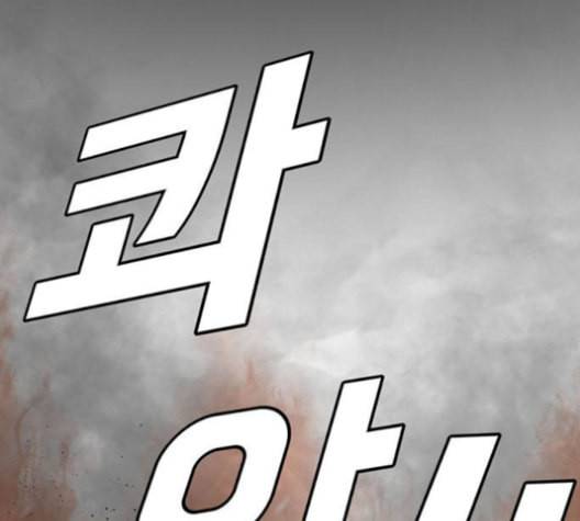 나를 바꿔줘 여민서 8 31