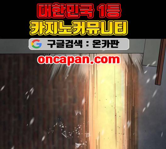 나를 바꿔줘 여민서 8 36