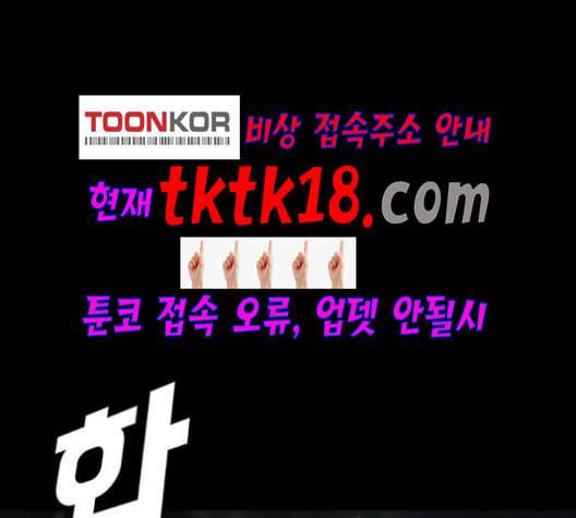 나를 바꿔줘 여민서 8 39