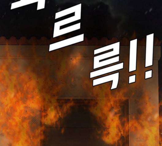 나를 바꿔줘 여민서 8 40