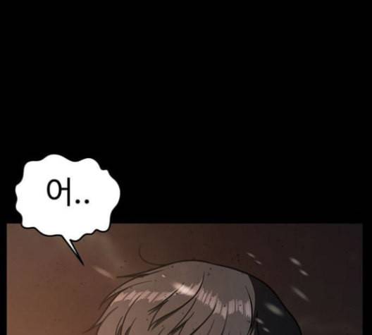 나를 바꿔줘 여민서 8 42