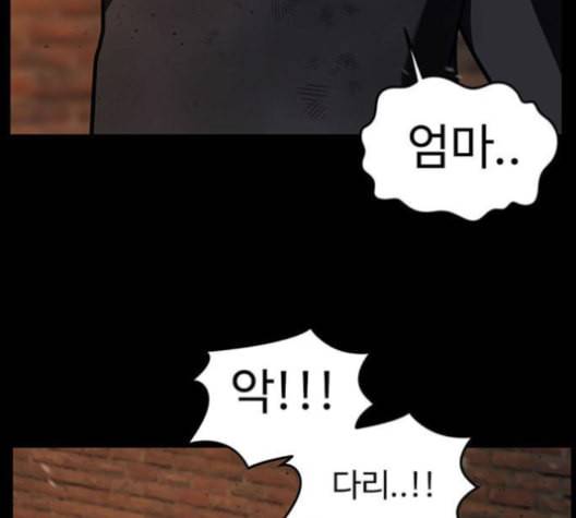 나를 바꿔줘 여민서 8 44