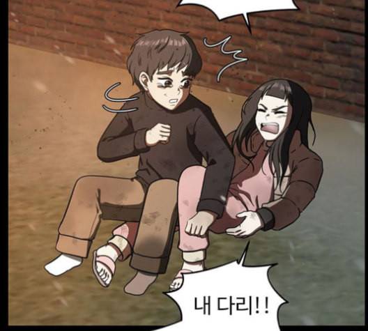 나를 바꿔줘 여민서 8 45