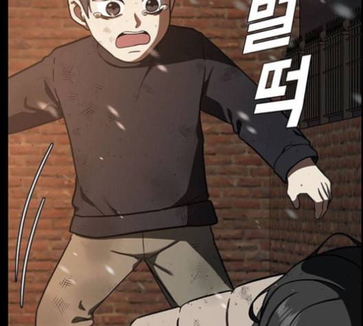 나를 바꿔줘 여민서 8 47
