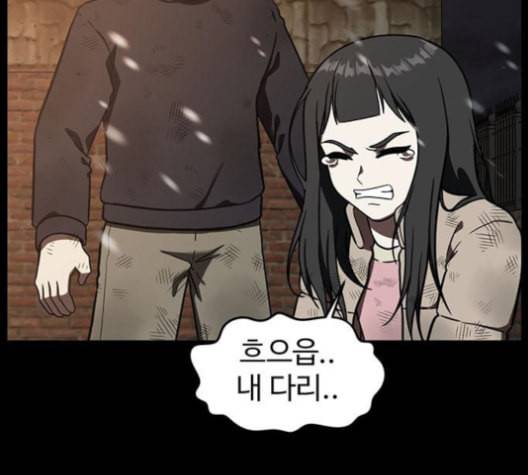 나를 바꿔줘 여민서 8 50
