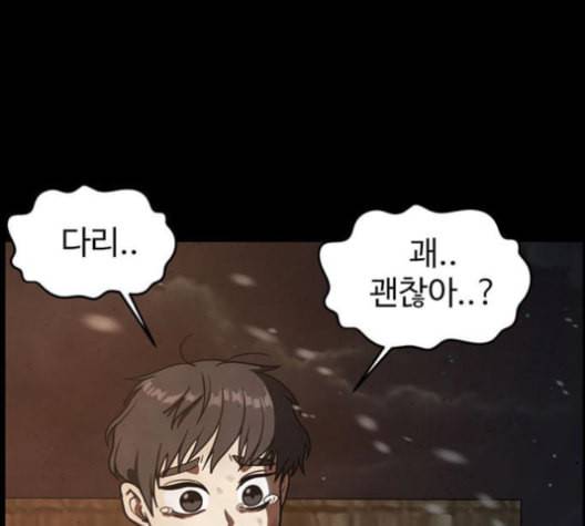 나를 바꿔줘 여민서 8 51