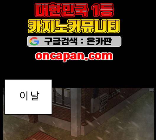 나를 바꿔줘 여민서 8 53