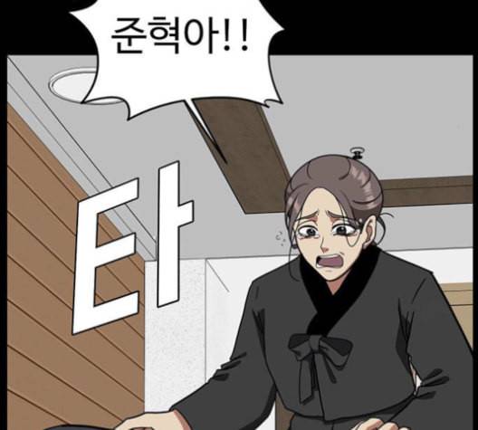 나를 바꿔줘 여민서 8 82