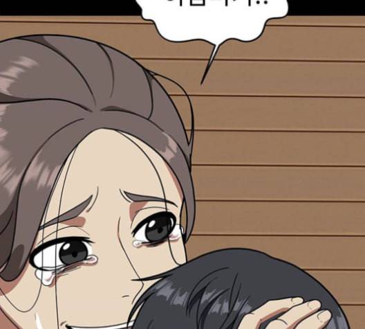 나를 바꿔줘 여민서 8 90