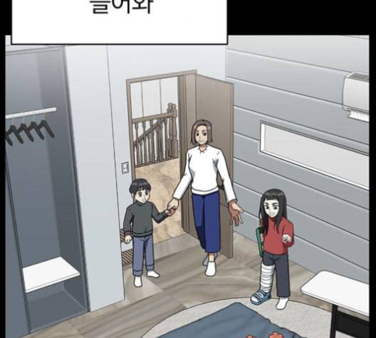 나를 바꿔줘 여민서 8 99