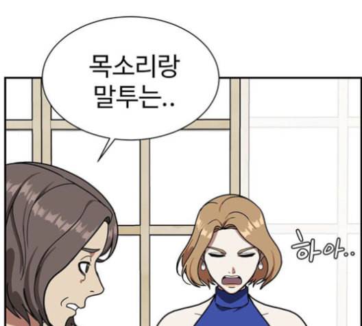 나를 바꿔줘 여민서 8 111