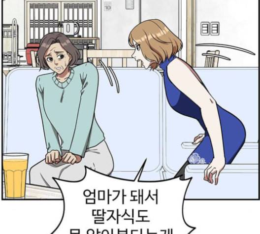 나를 바꿔줘 여민서 8 114