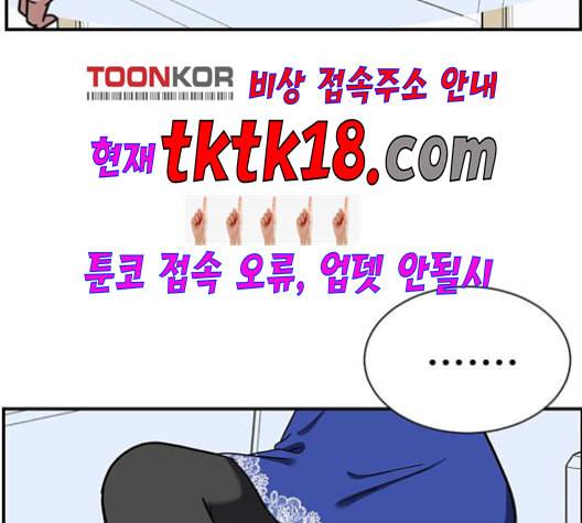 나를 바꿔줘 여민서 8 123