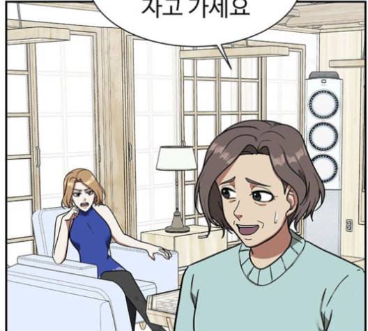 나를 바꿔줘 여민서 8 126